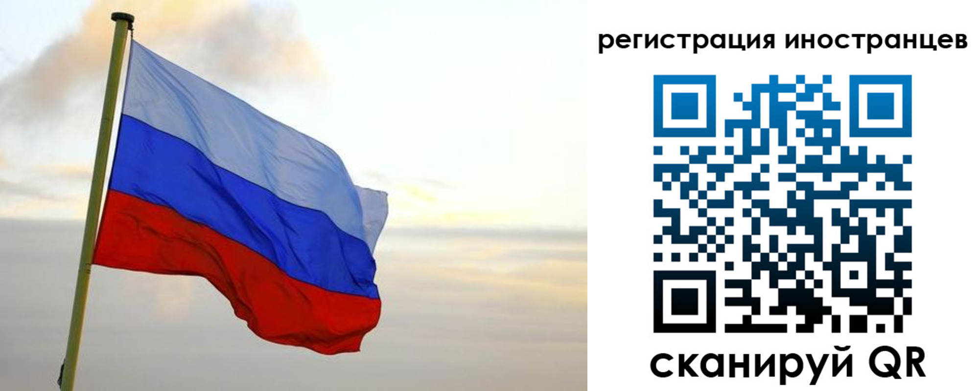 прописка 2025 в Зее
